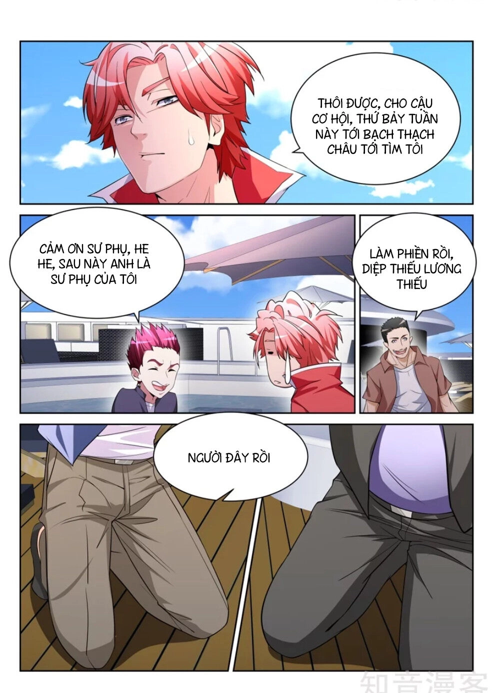 Thiên Tài Cao Thủ Chapter 206 - 3