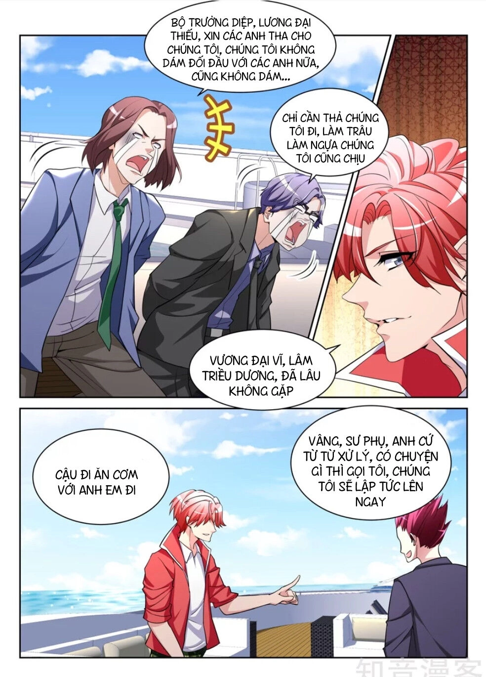 Thiên Tài Cao Thủ Chapter 206 - 4