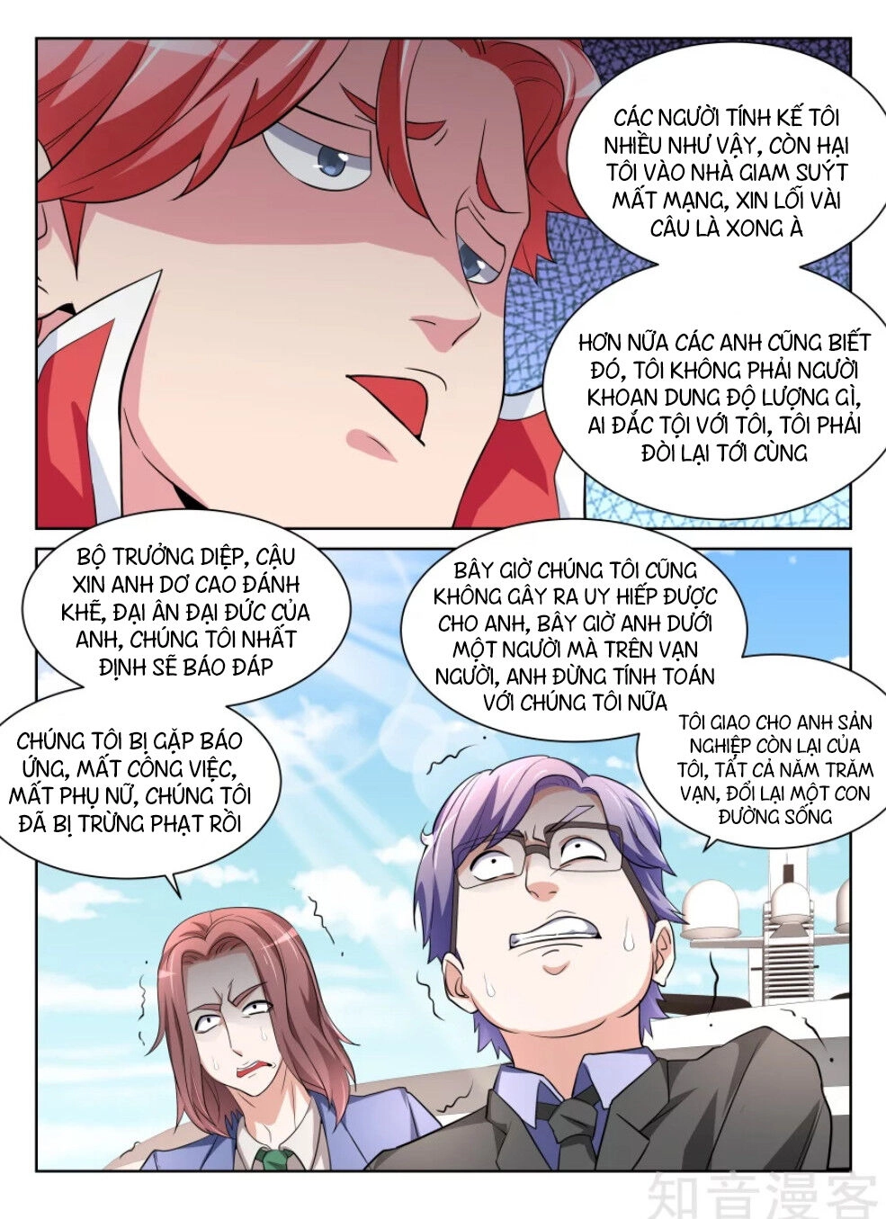 Thiên Tài Cao Thủ Chapter 206 - 9