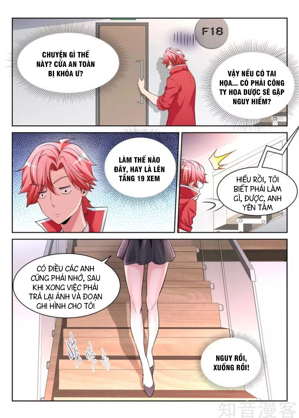 Thiên Tài Cao Thủ Chapter 206 - 13