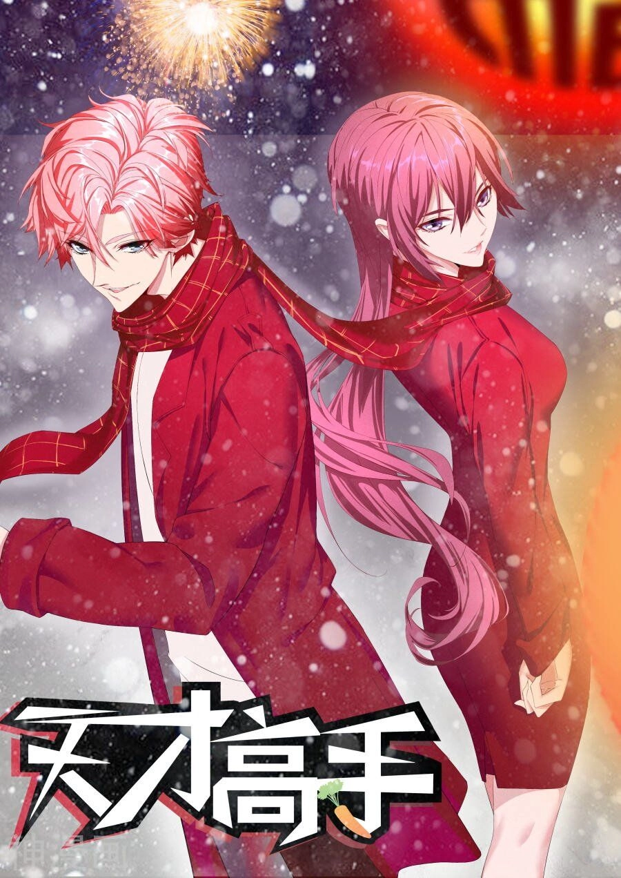 Thiên Tài Cao Thủ Chapter 215 - 2