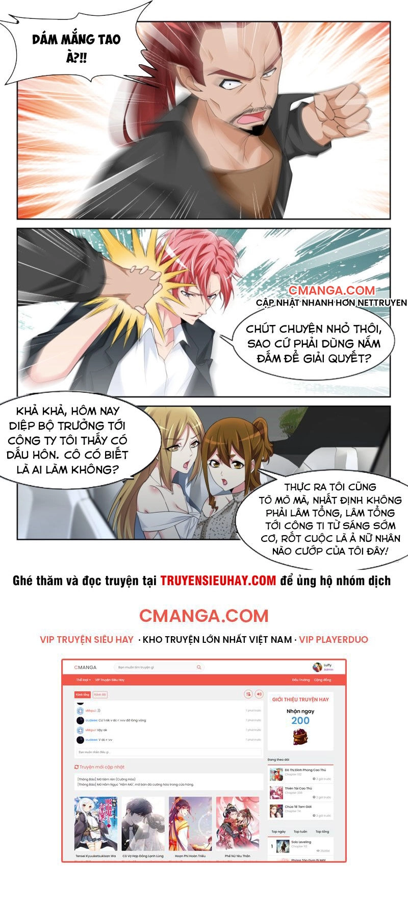 Thiên Tài Cao Thủ Chapter 238 - 12