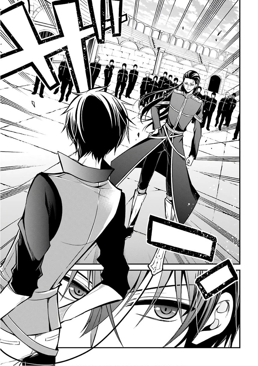 Học Viện Ma Vương Chapter 2 - 17