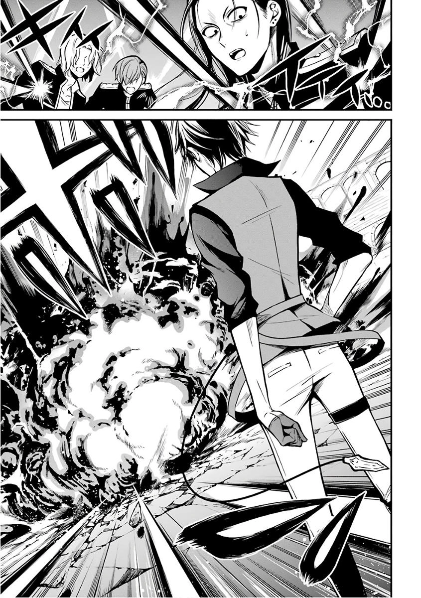 Học Viện Ma Vương Chapter 2 - 21