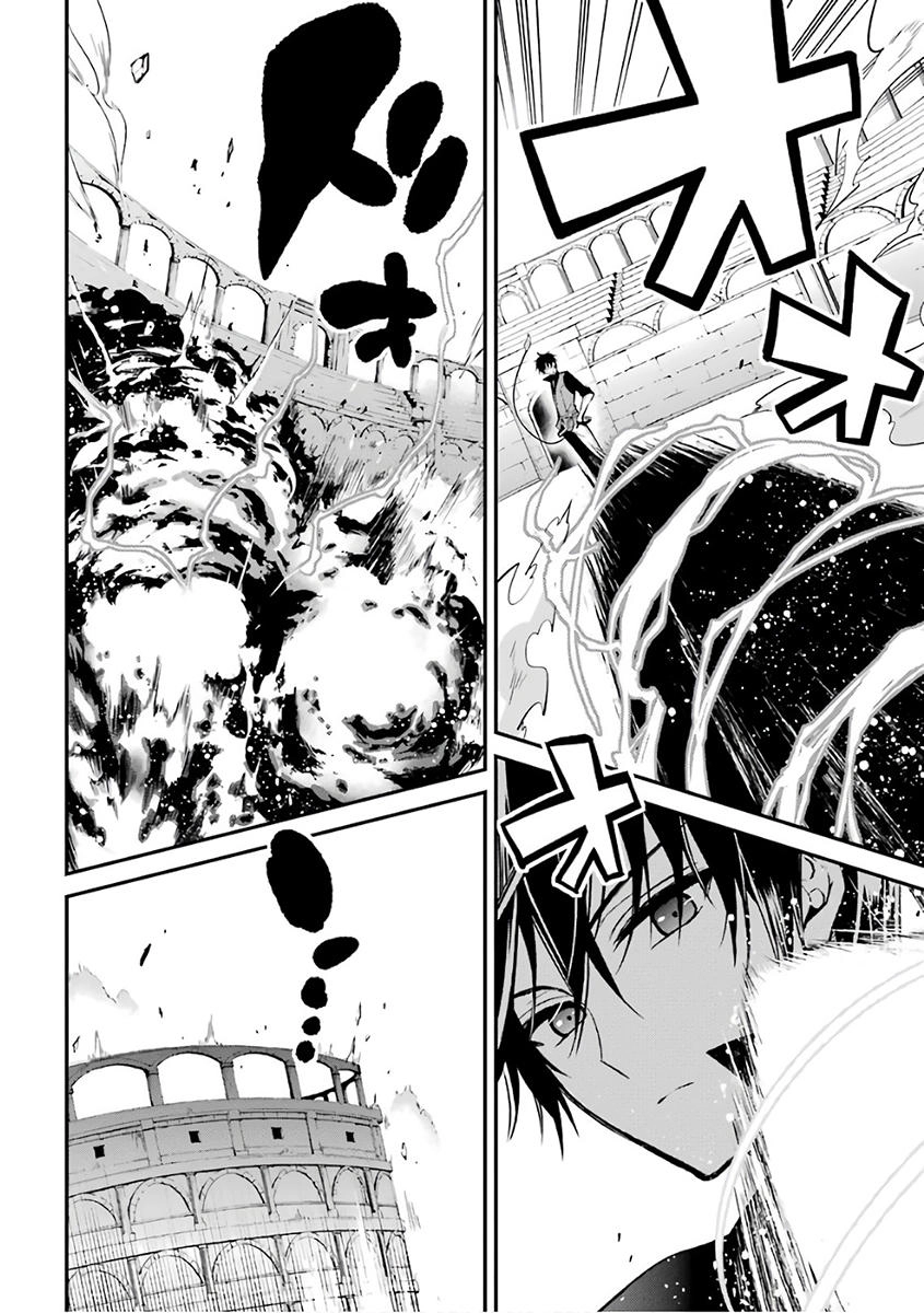 Học Viện Ma Vương Chapter 2 - 27