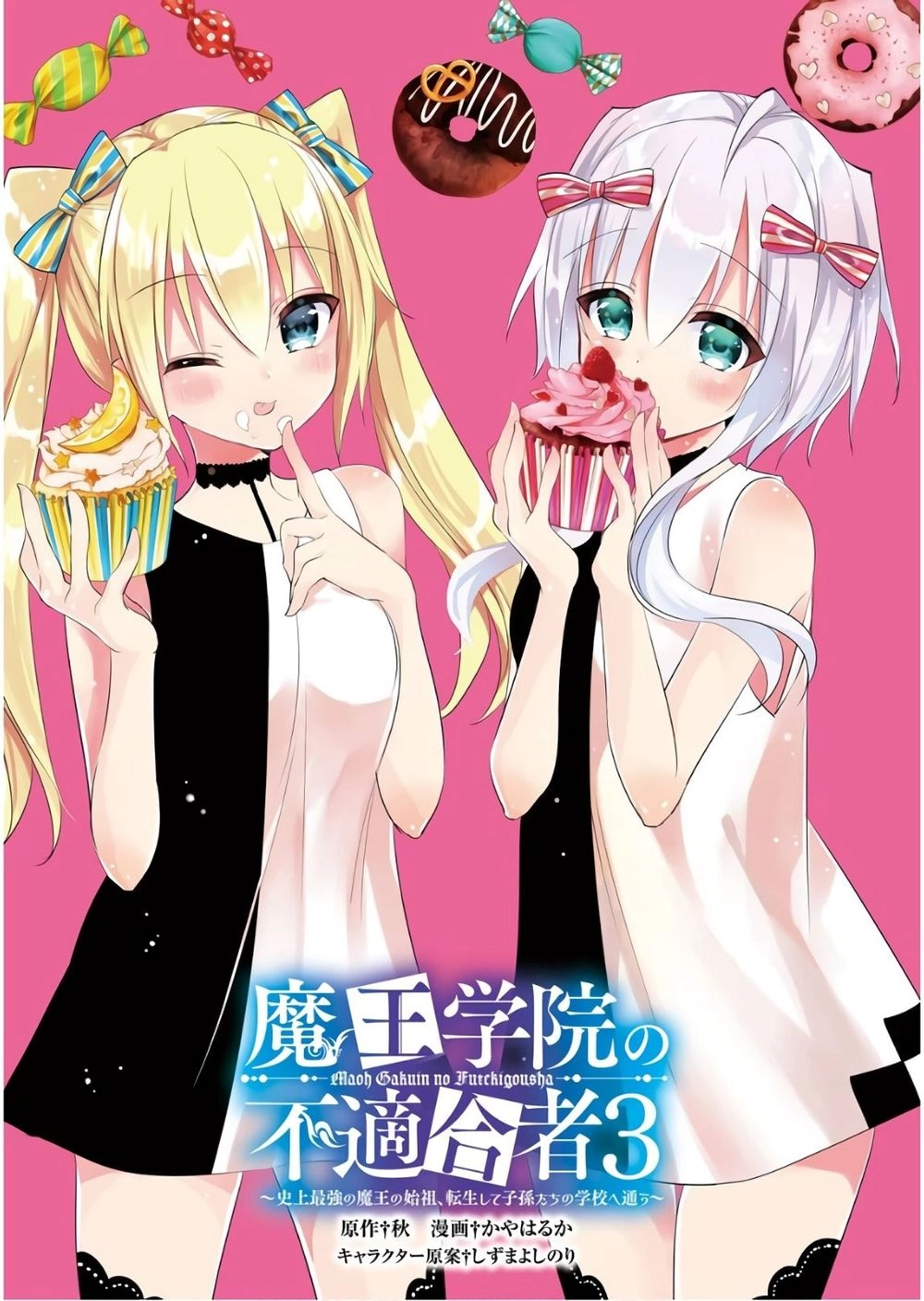 Học Viện Ma Vương Chapter 9 - 6