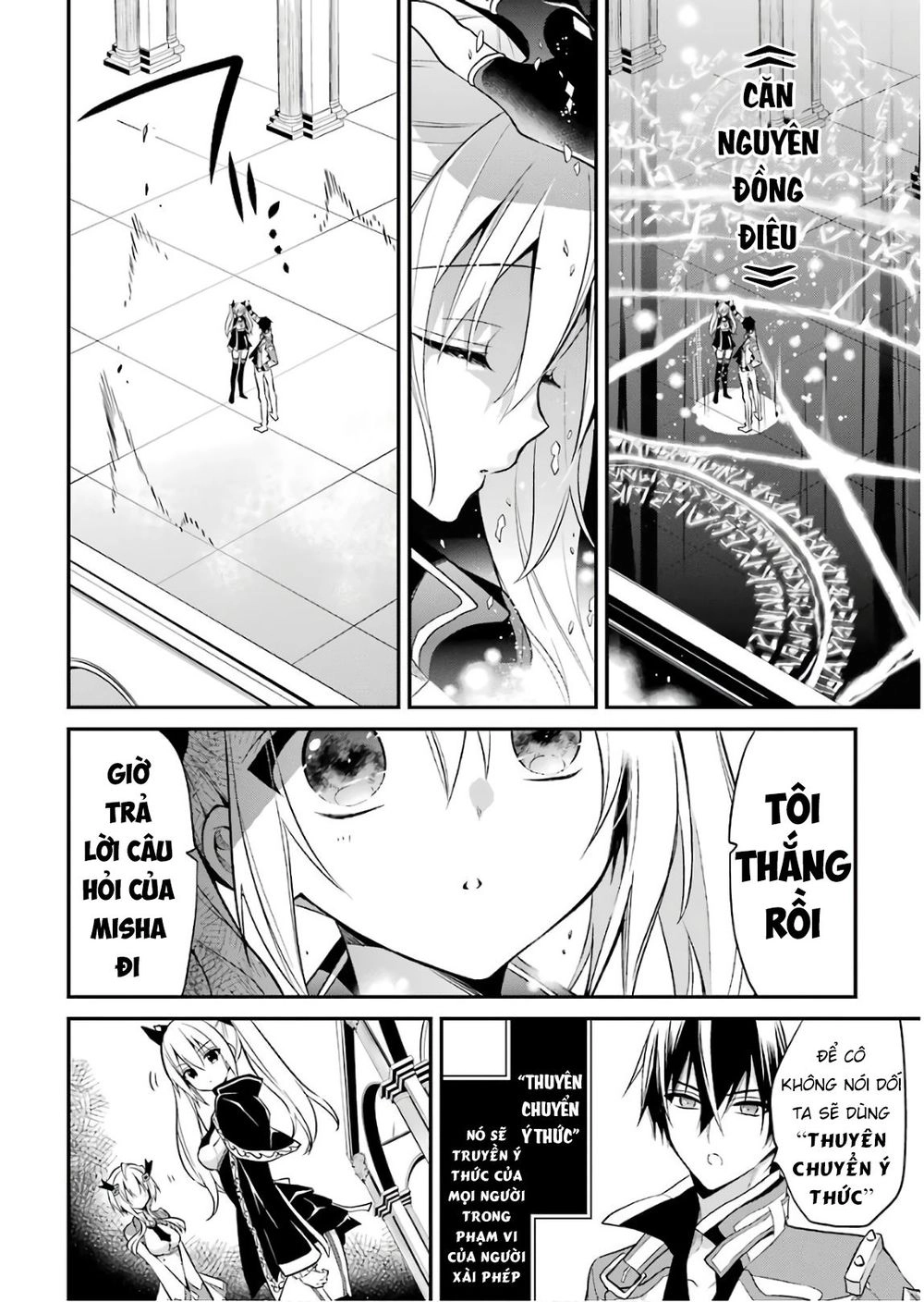 Học Viện Ma Vương Chapter 9 - 38