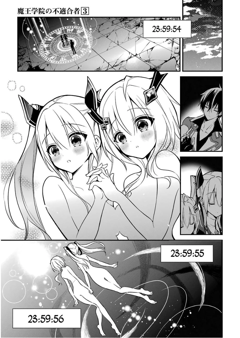 Học Viện Ma Vương Chapter 10 - 38