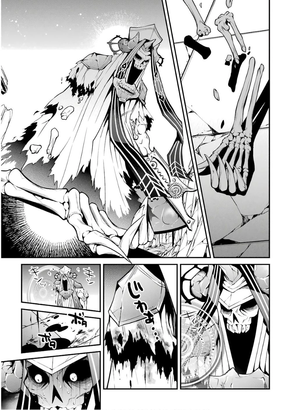 Học Viện Ma Vương Chapter 12 - 20