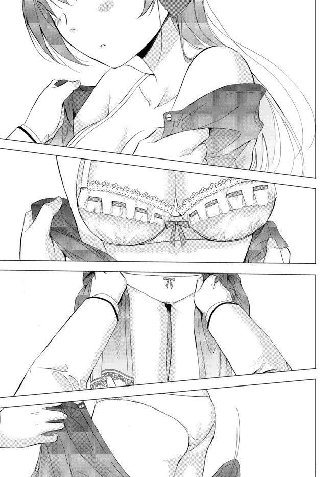 Seito Kaichou Wa Bed No Ue De Subete O Hodoku Chapter 1 - 30