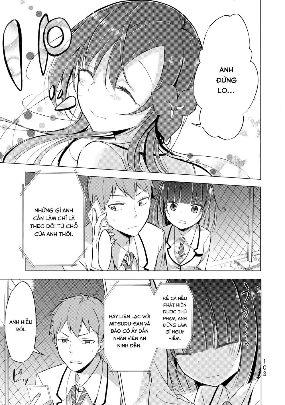 Seito Kaichou Wa Bed No Ue De Subete O Hodoku Chapter 4 - 11