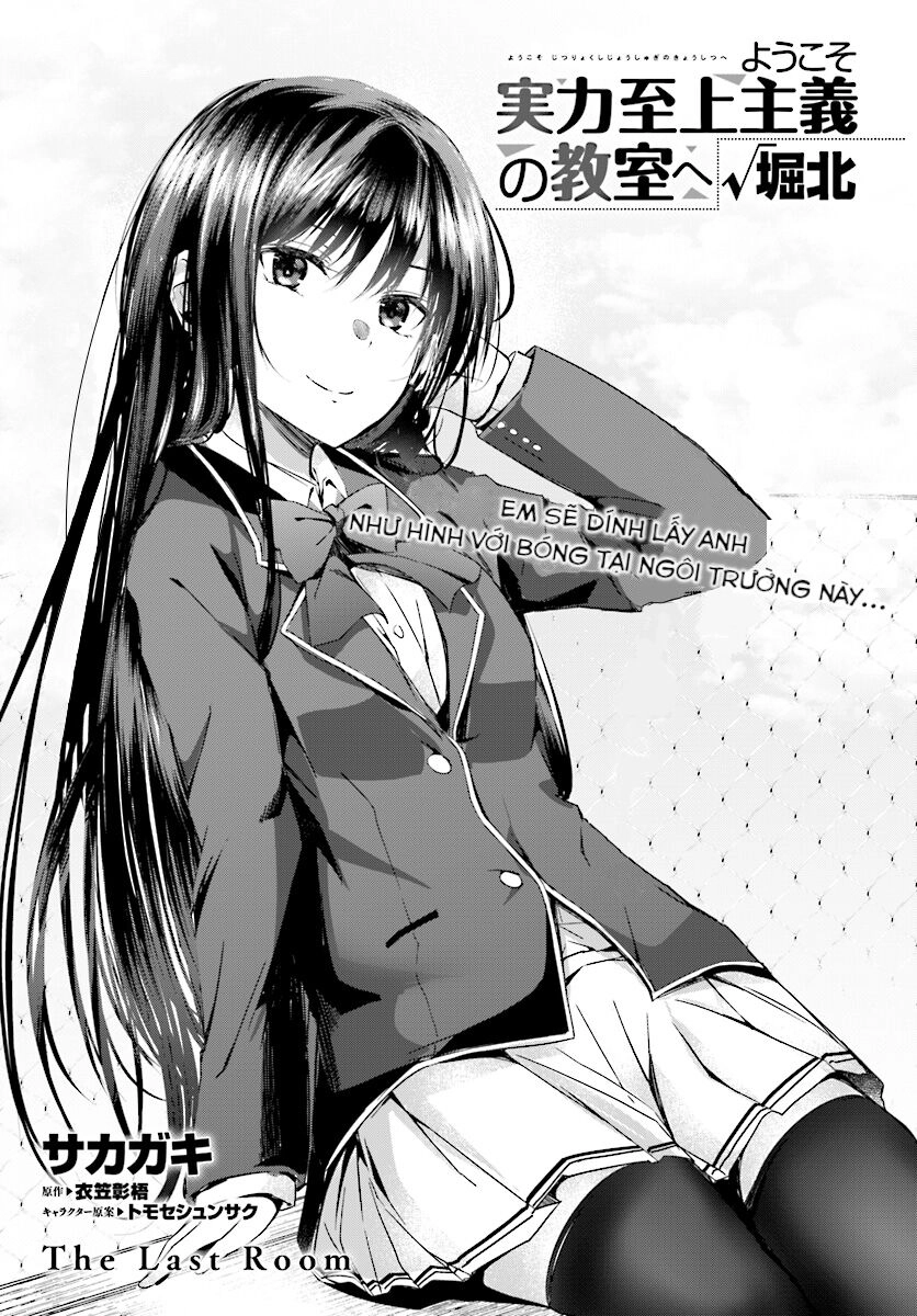Youkoso Jitsuryoku Shijou Shugi No Kyoushitsu E √Horikita Chapter 11 - 1