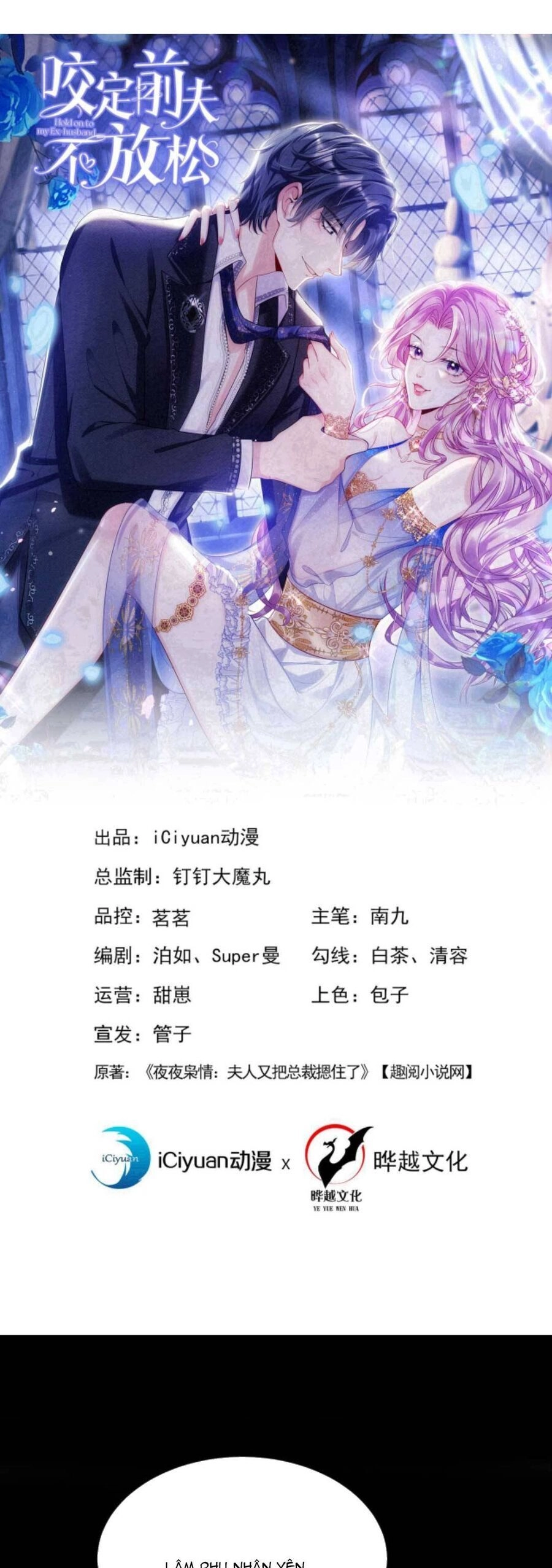 Tái Sinh Trở Lại : Chồng Cũ Khóc Lóc Cầu Xin Tái Hôn Chapter 125 - 4