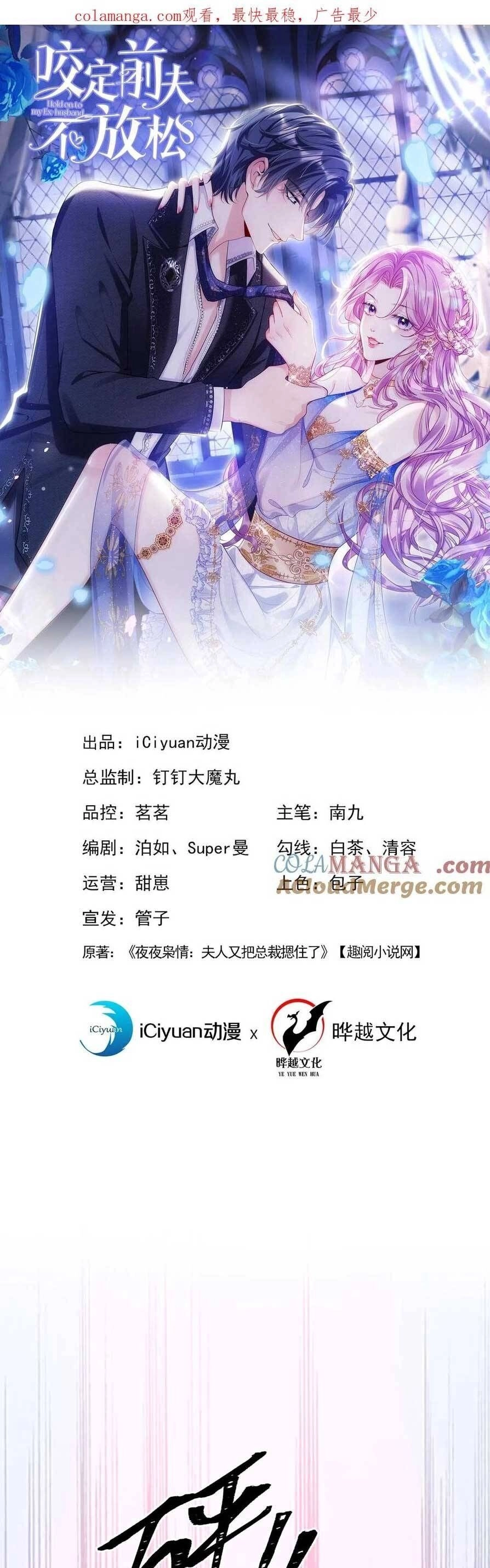 Tái Sinh Trở Lại : Chồng Cũ Khóc Lóc Cầu Xin Tái Hôn Chapter 142 - 4