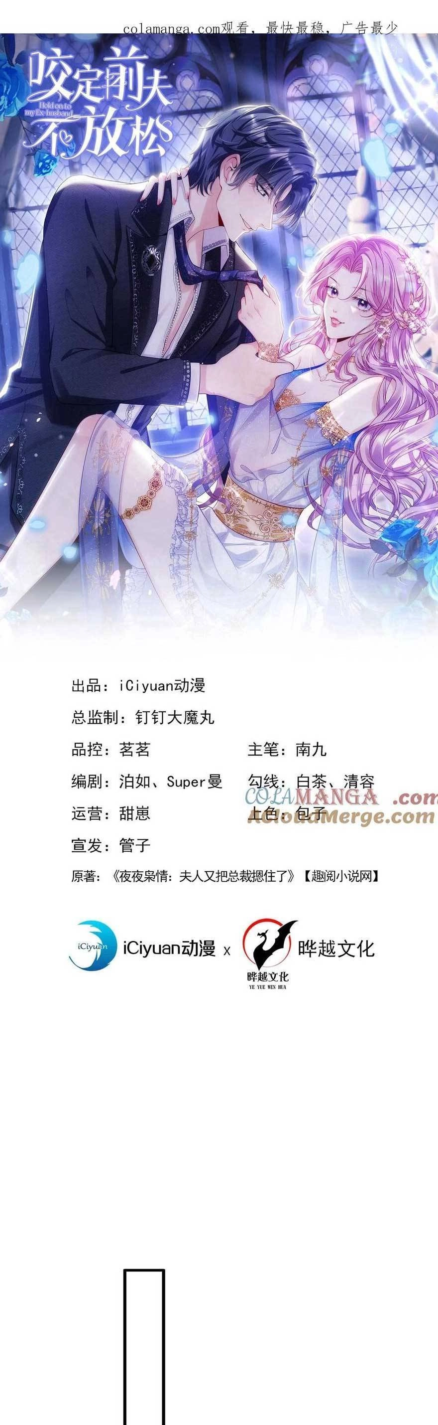 Tái Sinh Trở Lại : Chồng Cũ Khóc Lóc Cầu Xin Tái Hôn Chapter 154 - 1