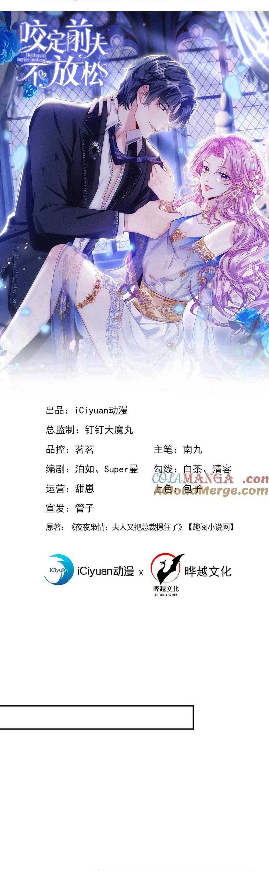 Tái Sinh Trở Lại : Chồng Cũ Khóc Lóc Cầu Xin Tái Hôn Chapter 162 - 1