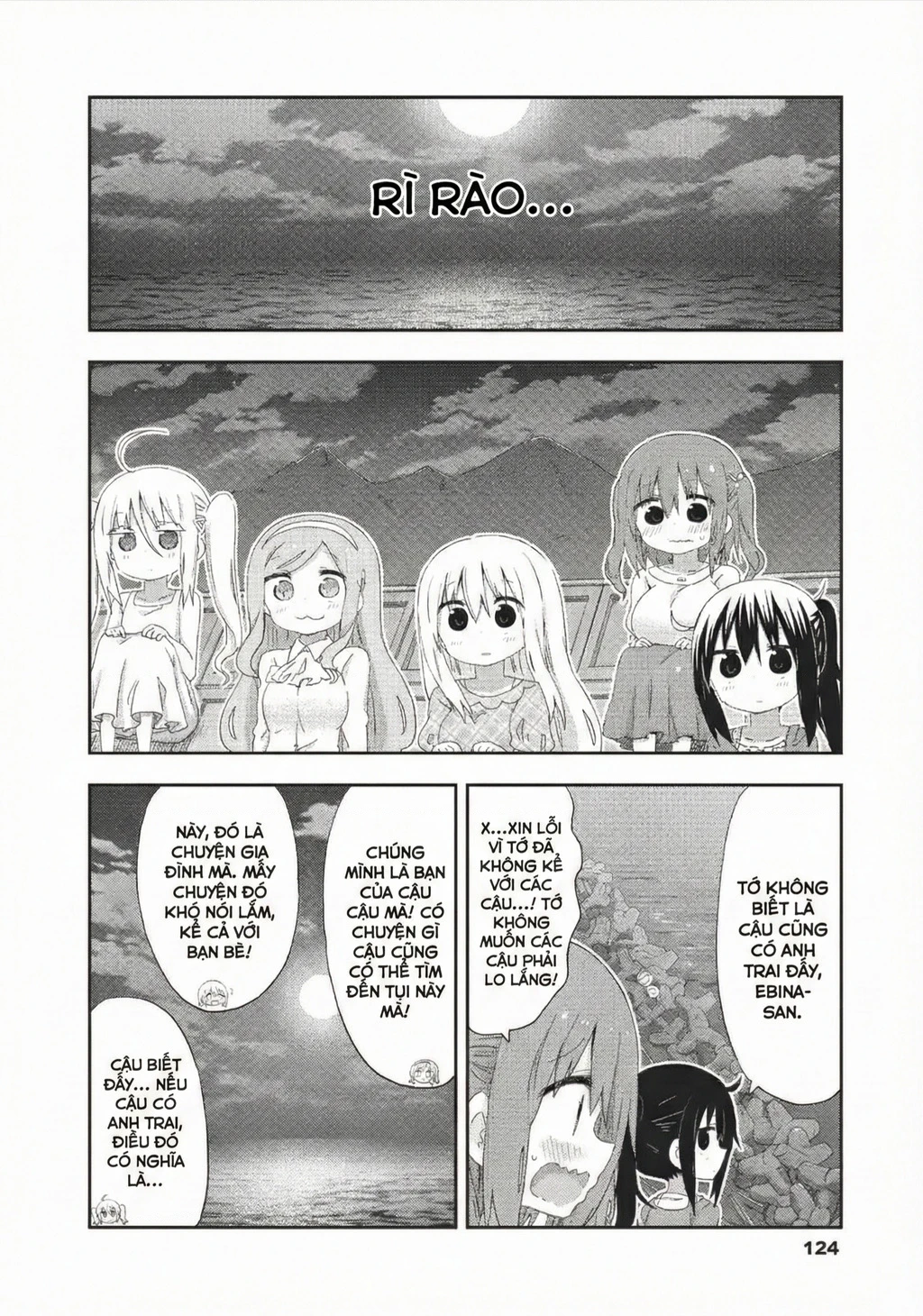 Himouto! Umaru-Chan Chapter 214 - 3