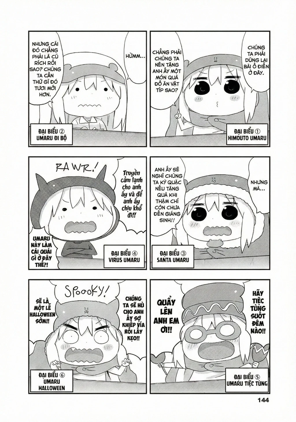 Himouto! Umaru-Chan Chapter 216 - 5