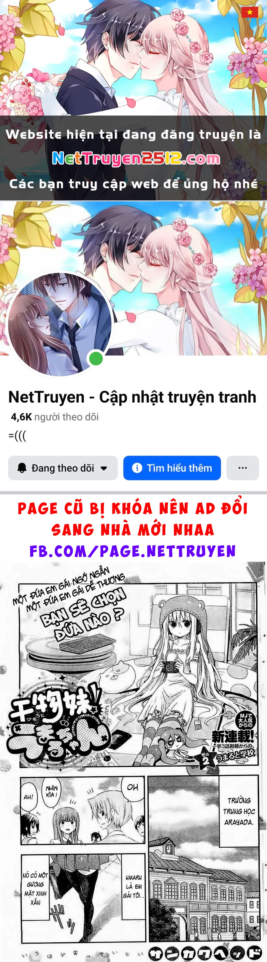 Himouto! Umaru-Chan Chapter 2 - 1