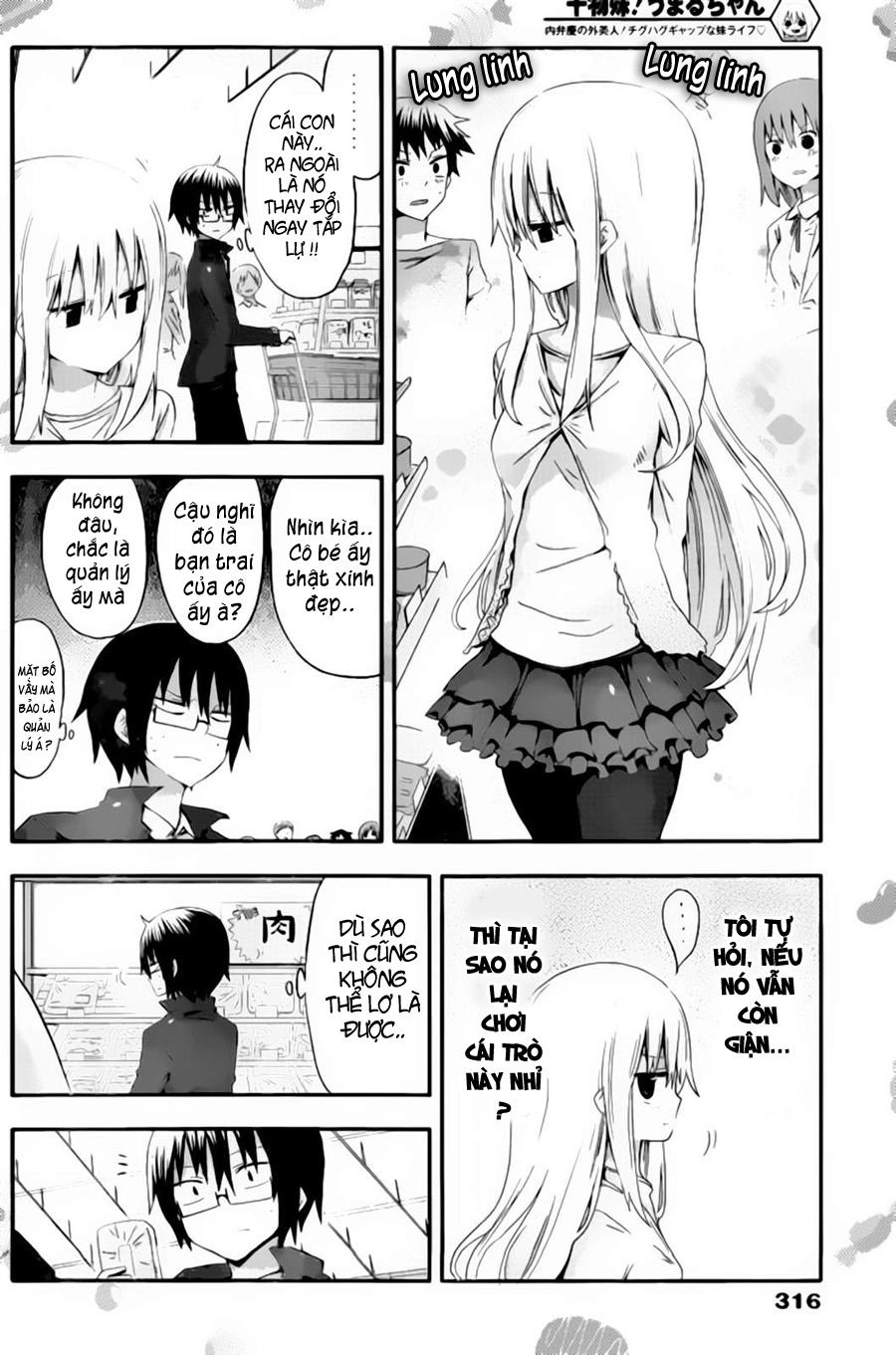 Himouto! Umaru-Chan Chapter 5 - 7