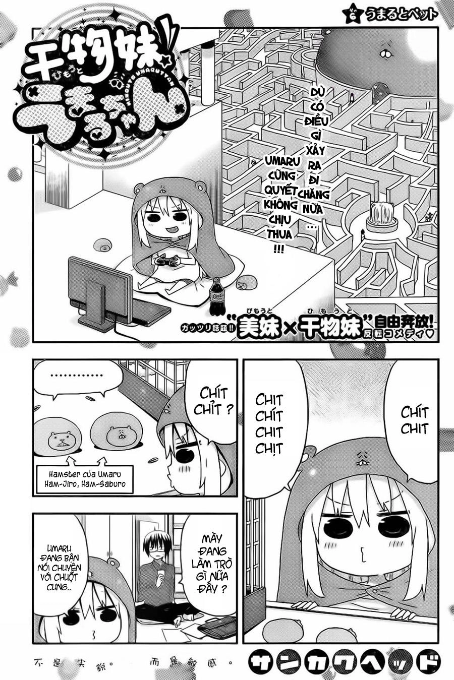 Himouto! Umaru-Chan Chapter 6 - 3