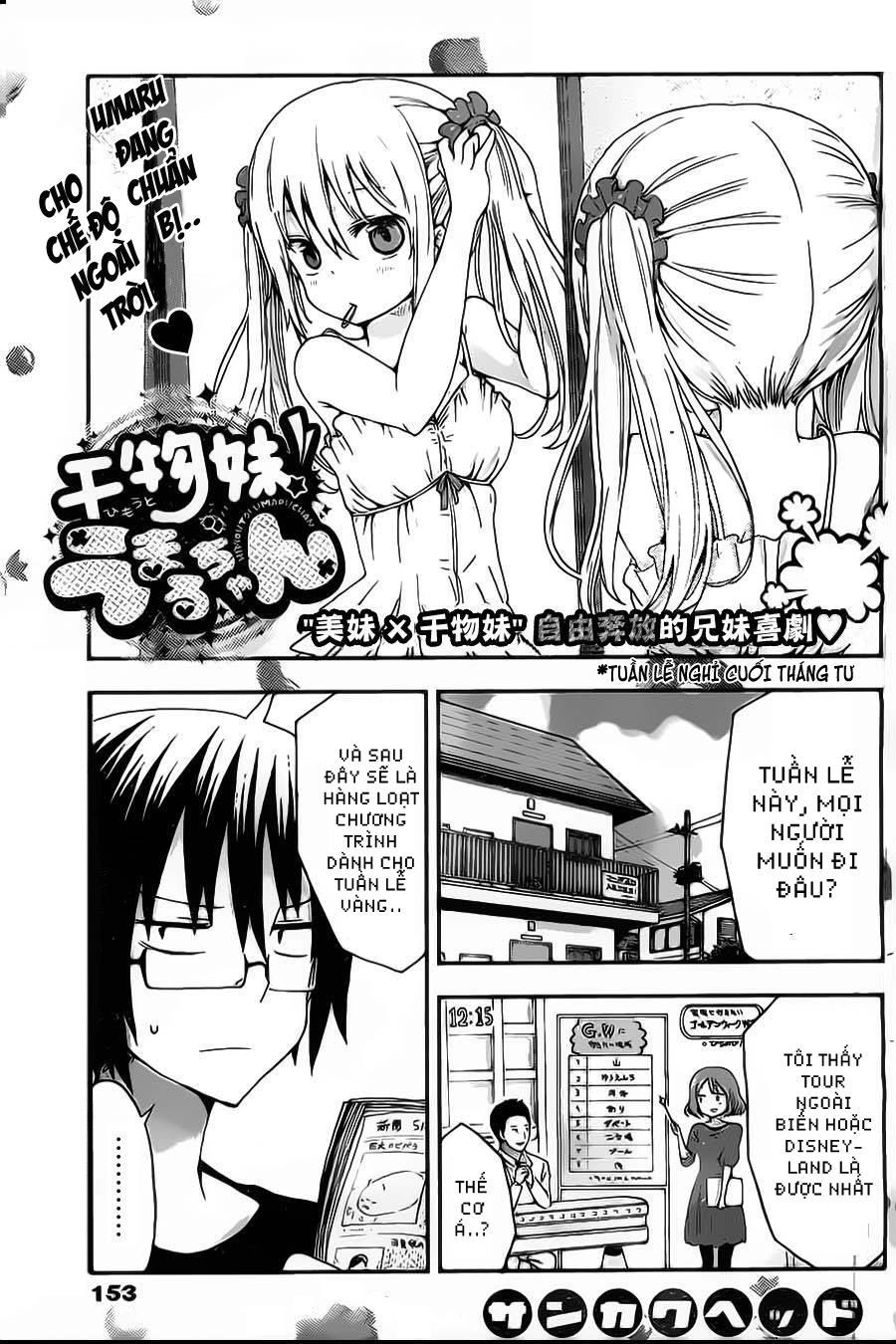 Himouto! Umaru-Chan Chapter 9 - 3