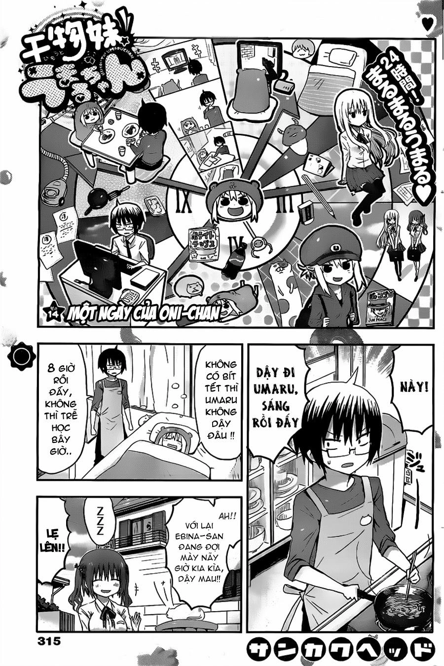Himouto! Umaru-Chan Chapter 14 - 3