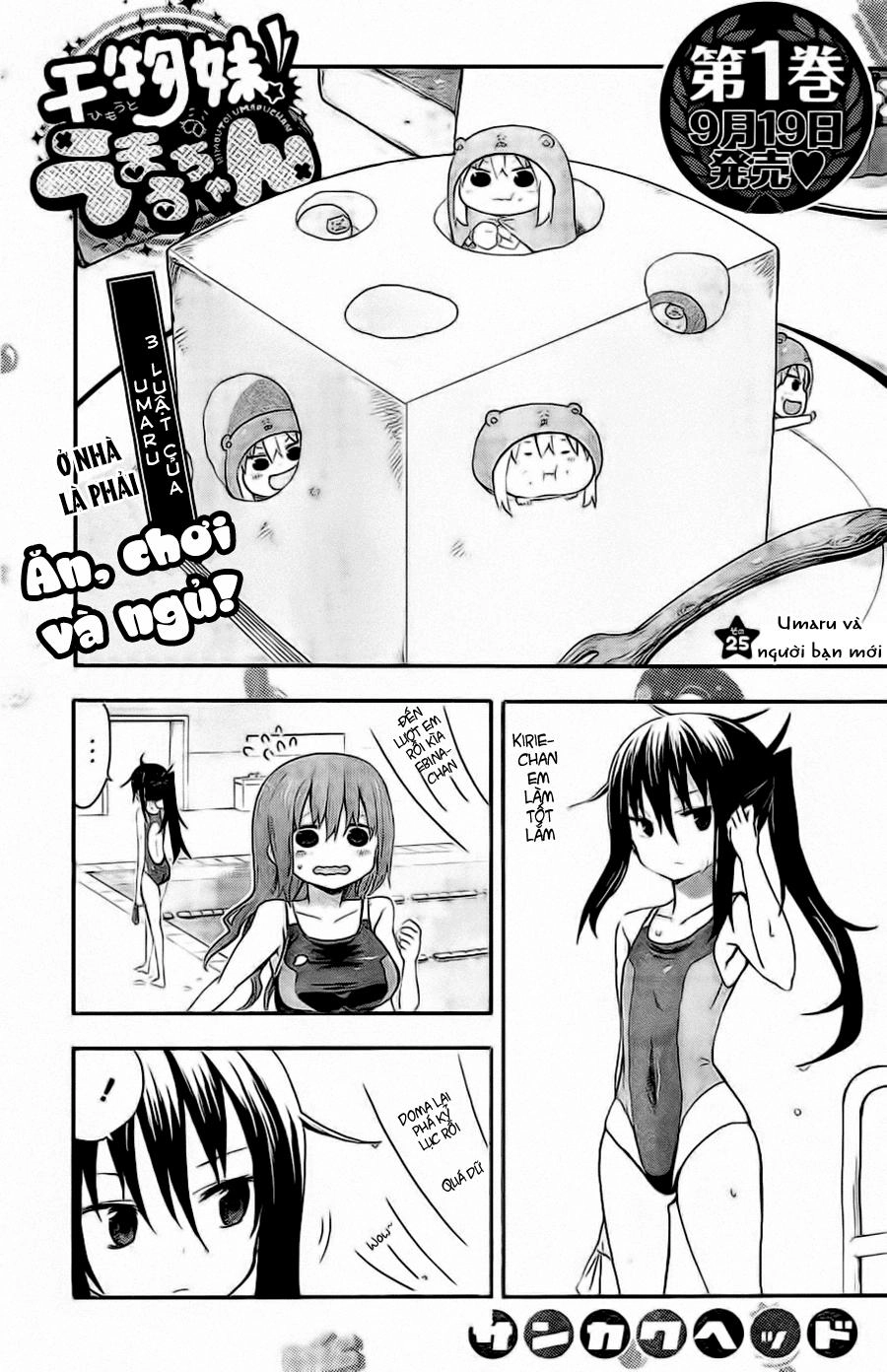 Himouto! Umaru-Chan Chapter 25 - 3