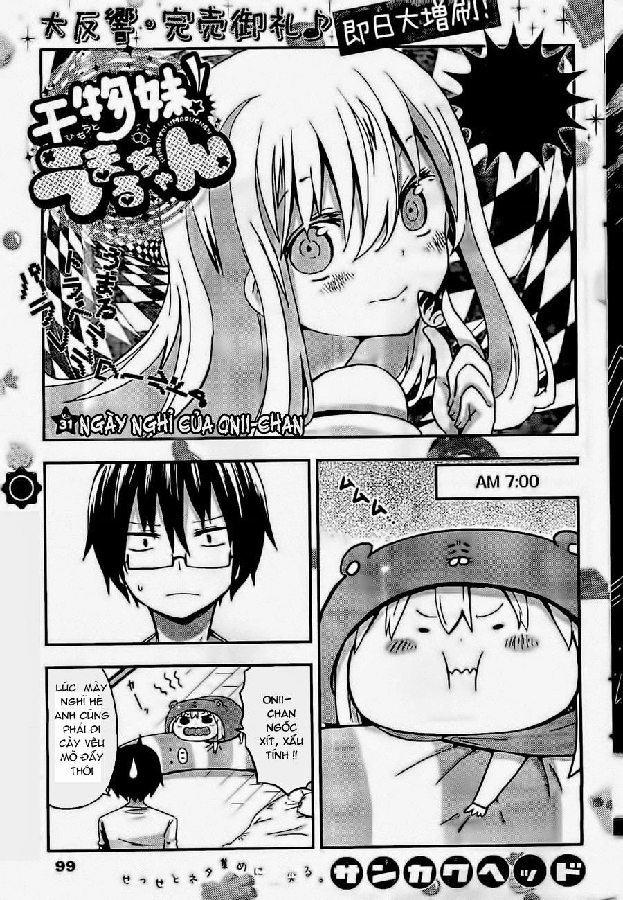 Himouto! Umaru-Chan Chapter 31 - 3