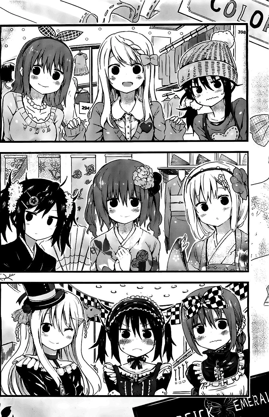 Himouto! Umaru-Chan Chapter 32 - 6