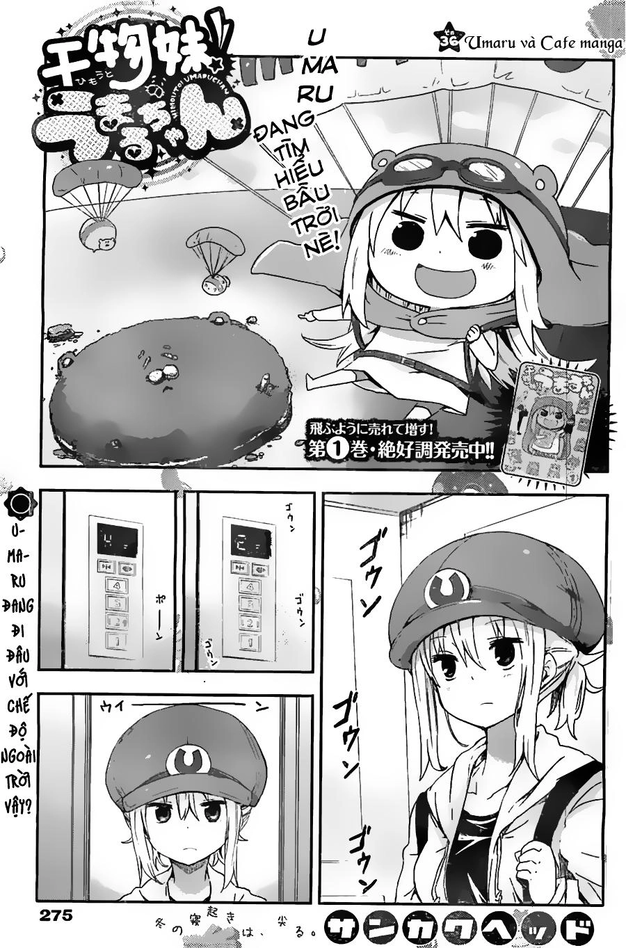 Himouto! Umaru-Chan Chapter 36 - 3