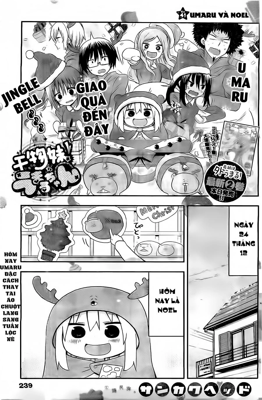 Himouto! Umaru-Chan Chapter 41 - 3