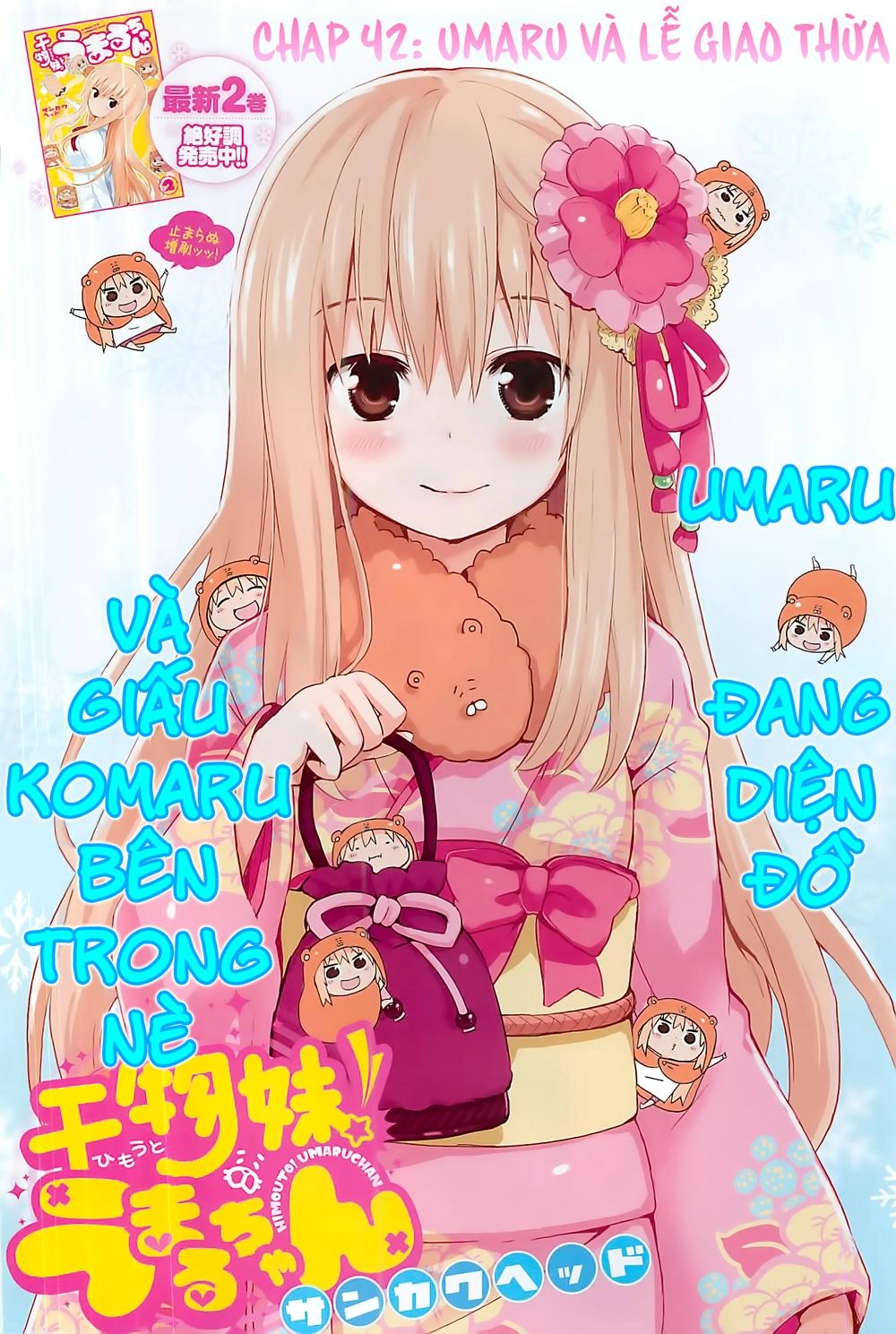 Himouto! Umaru-Chan Chapter 42 - 1
