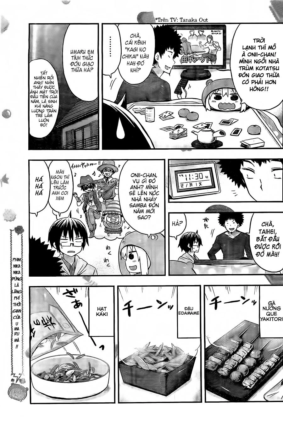 Himouto! Umaru-Chan Chapter 42 - 14