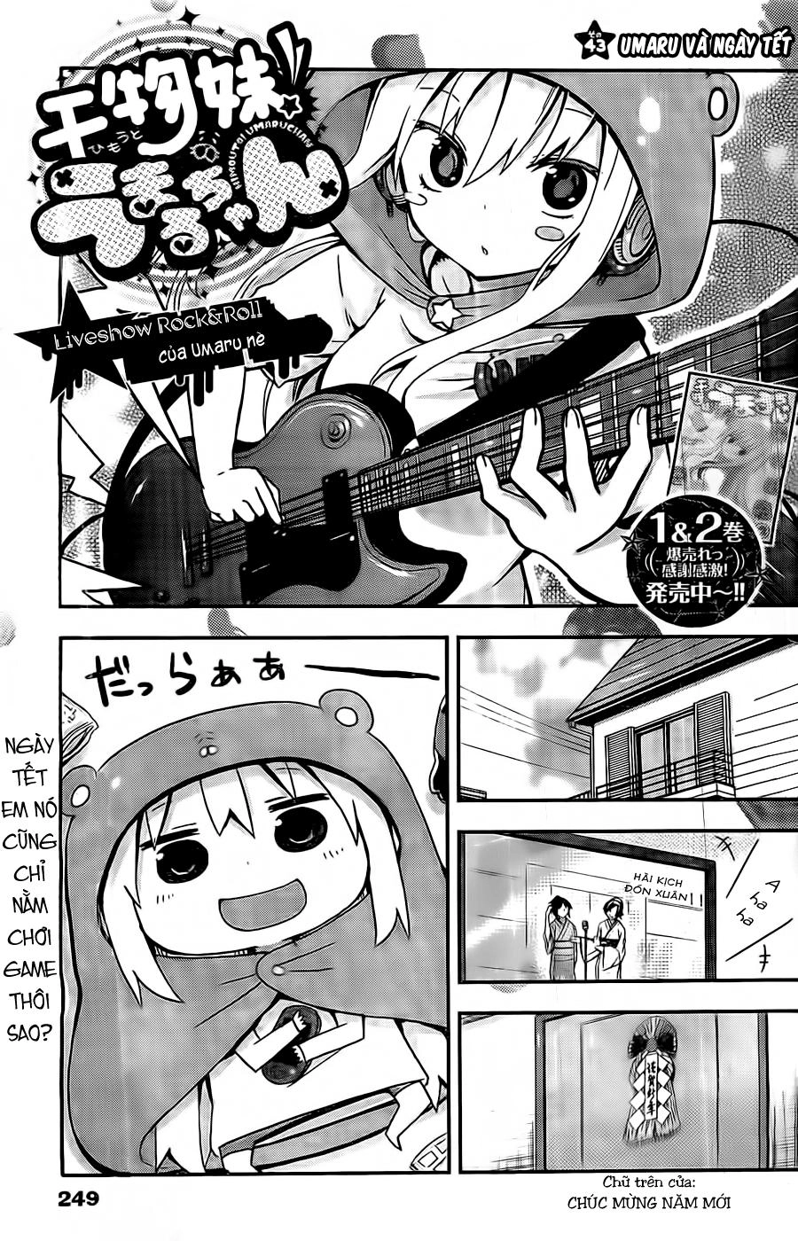 Himouto! Umaru-Chan Chapter 43 - 3