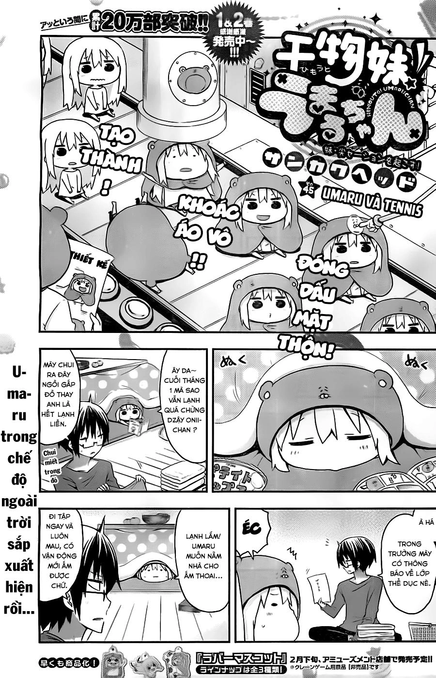Himouto! Umaru-Chan Chapter 45 - 3