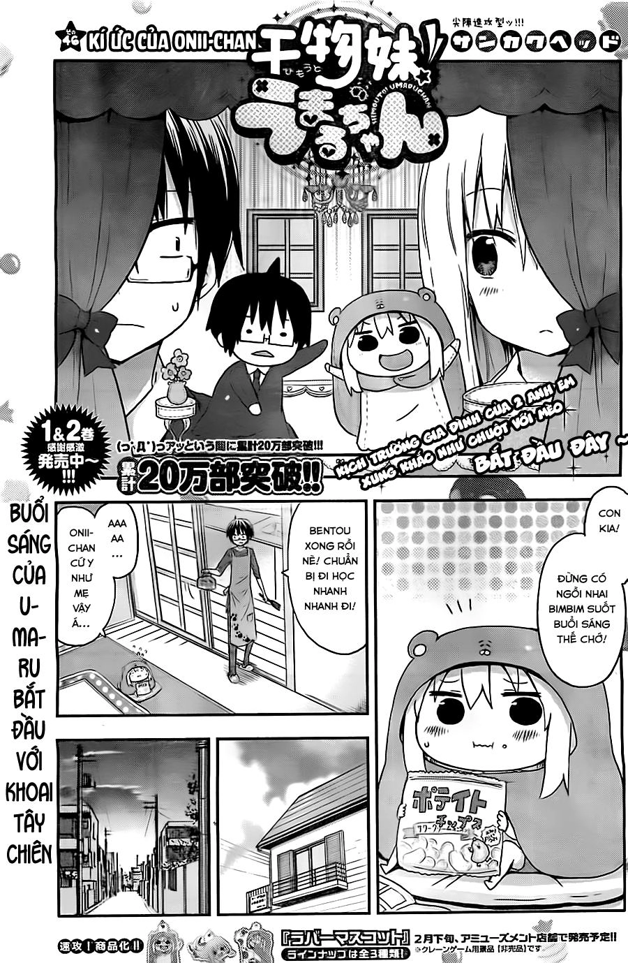 Himouto! Umaru-Chan Chapter 46 - 3