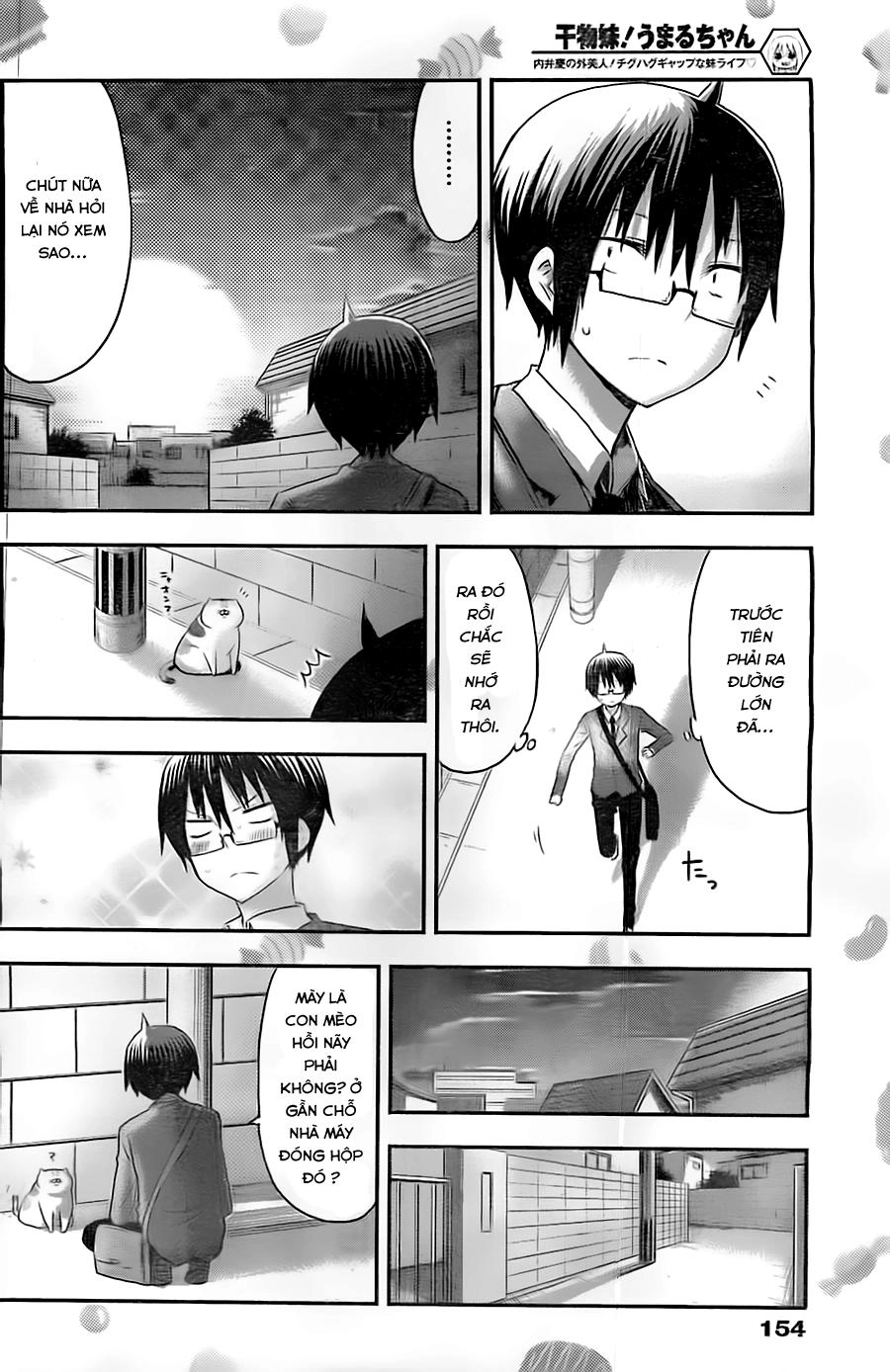 Himouto! Umaru-Chan Chapter 46 - 8