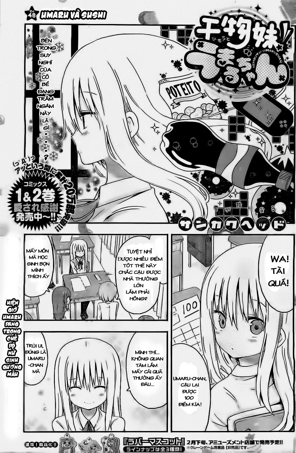 Himouto! Umaru-Chan Chapter 48 - 3