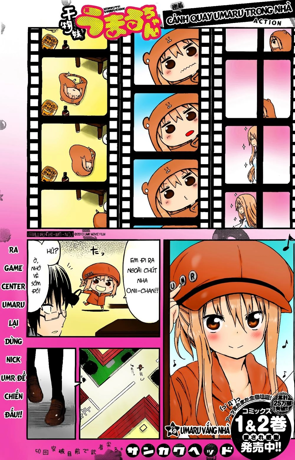 Himouto! Umaru-Chan Chapter 49 - 3