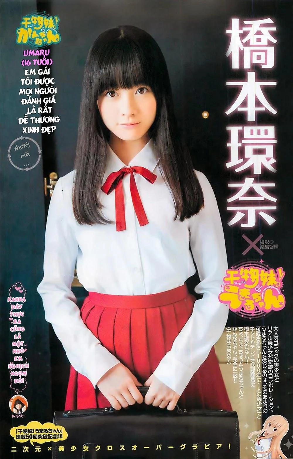 Himouto! Umaru-Chan Chapter 50 - 3