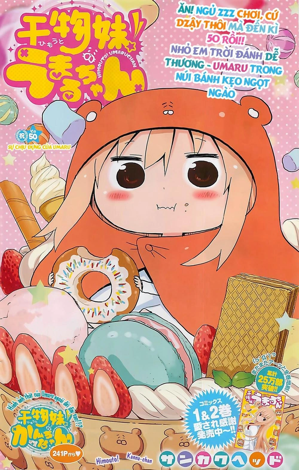 Himouto! Umaru-Chan Chapter 50 - 6