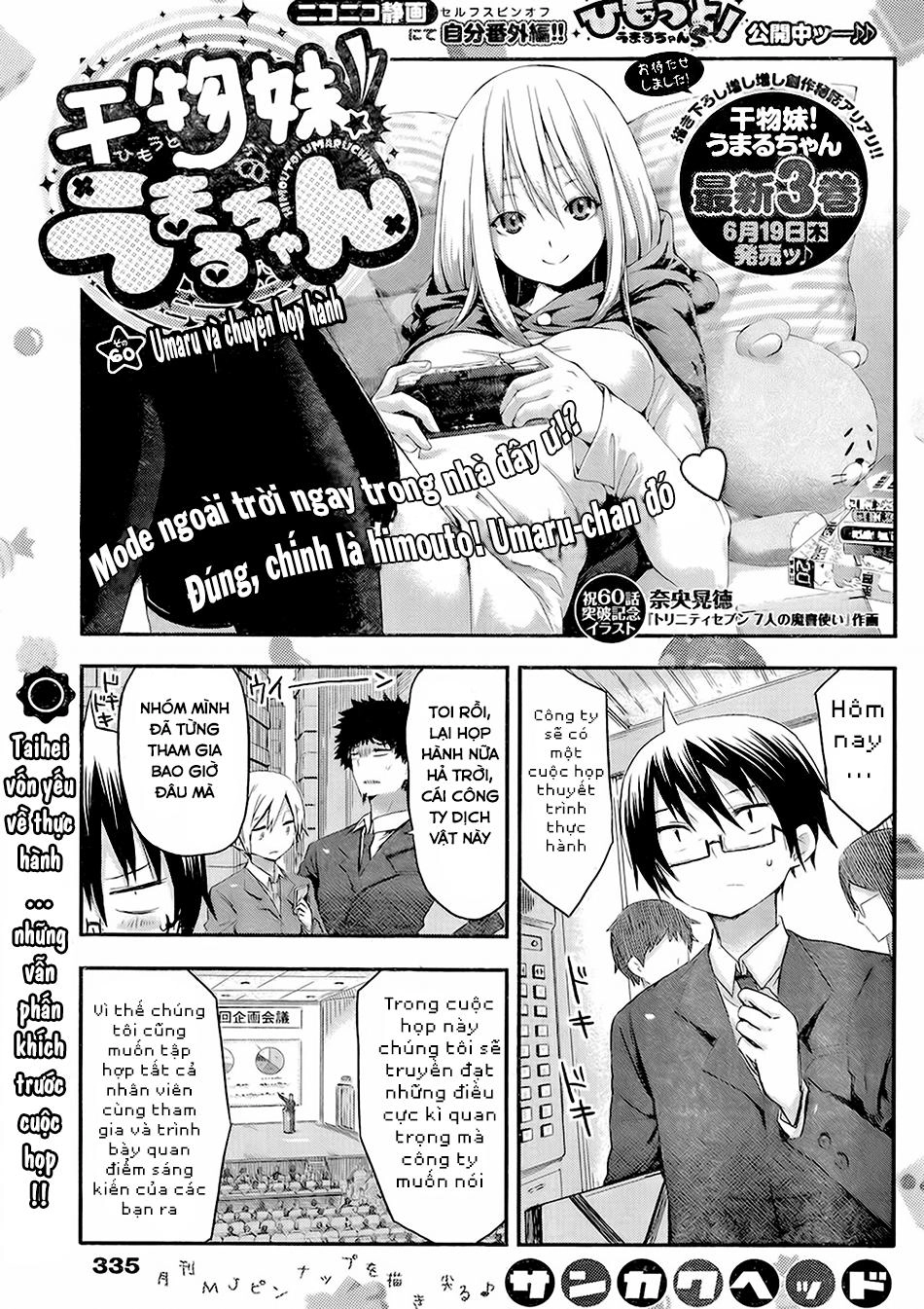 Himouto! Umaru-Chan Chapter 60 - 3