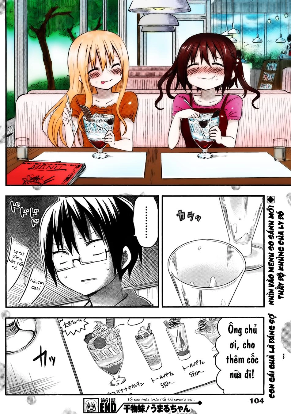 Himouto! Umaru-Chan Chapter 61 - 8