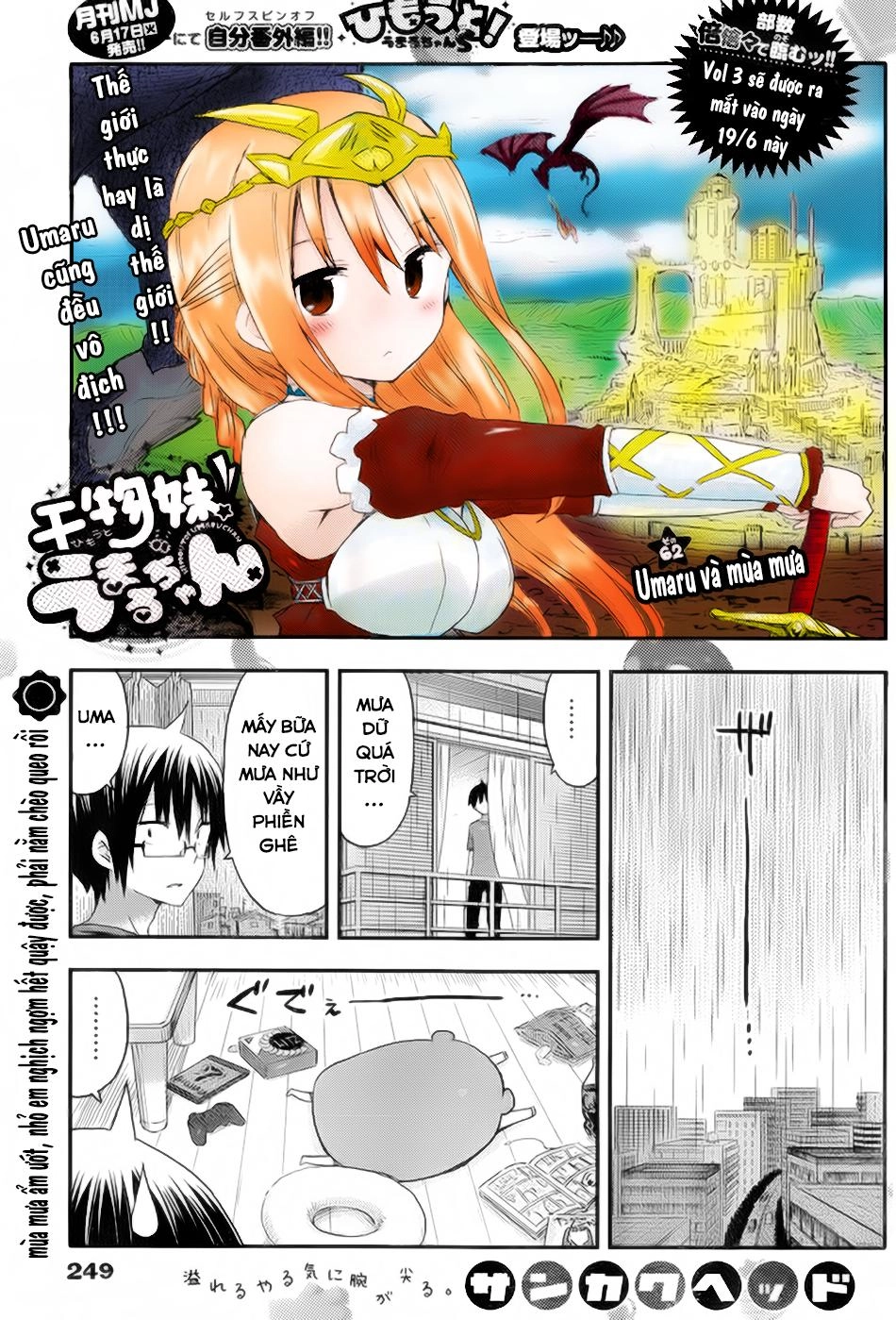 Himouto! Umaru-Chan Chapter 62 - 4