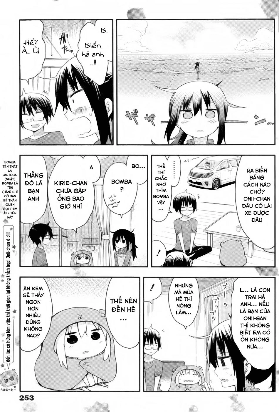 Himouto! Umaru-Chan Chapter 62 - 8