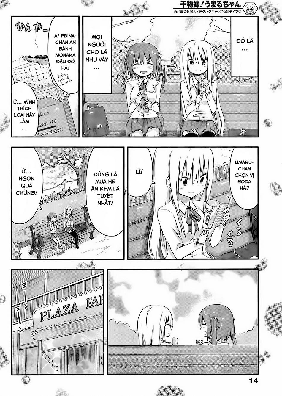 Himouto! Umaru-Chan Chapter 63 - 5