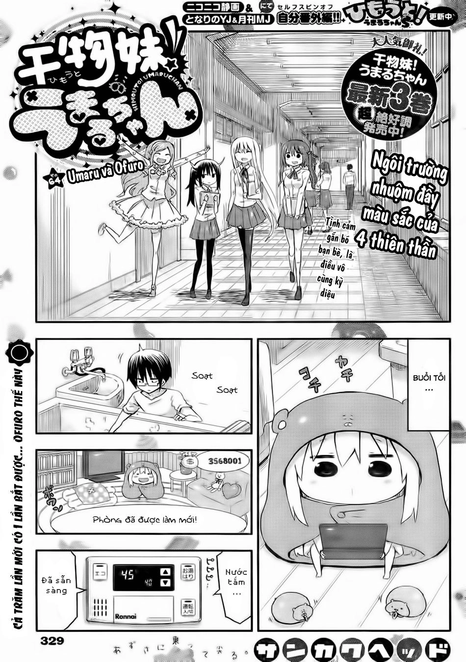 Himouto! Umaru-Chan Chapter 64 - 3