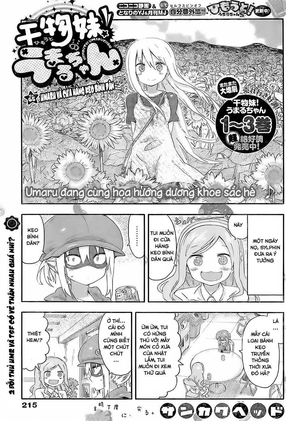 Himouto! Umaru-Chan Chapter 65 - 3