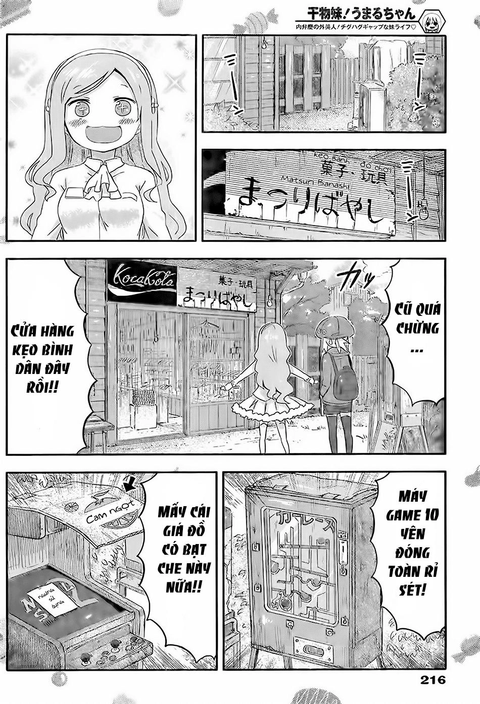 Himouto! Umaru-Chan Chapter 65 - 4
